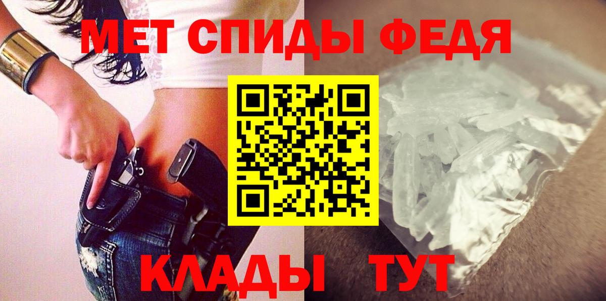 АМФ Premium Саяногорск