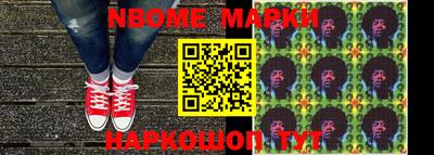 mdma Новокубанск