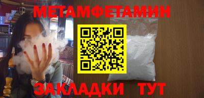 экстази Новодвинск