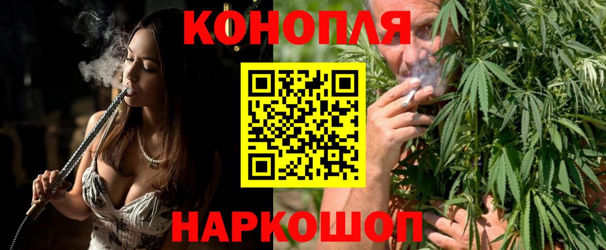 Канабис конопля  Вход с VPN  Шишки марихуана план  Шишки марихуана ГИДРОПОН  Саяногорск 
