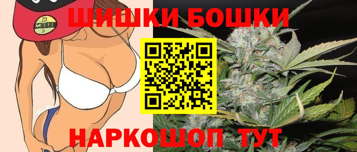 Шишки марихуана планчик Саяногорск